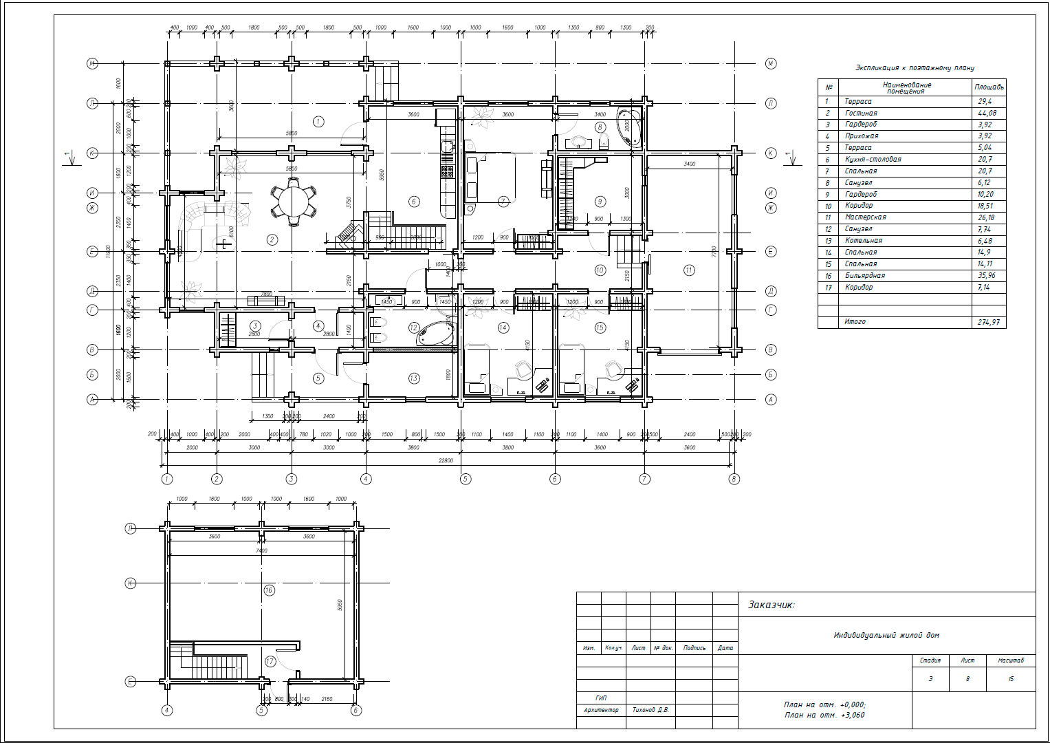 Схема проекта дома из клееного бруса (поэтажный план)